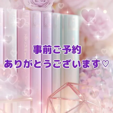 Thanks❣️/アキホ