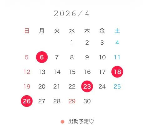 かすみ奥様メモリアル