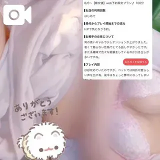 実力つけていくよ🤧🤧/ひまり