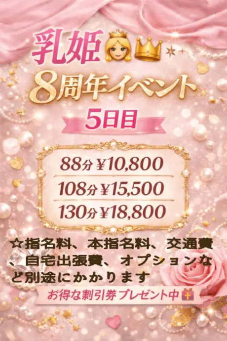 シュッシュッきーーん(*´³`*) ㄘゅ💕/なお