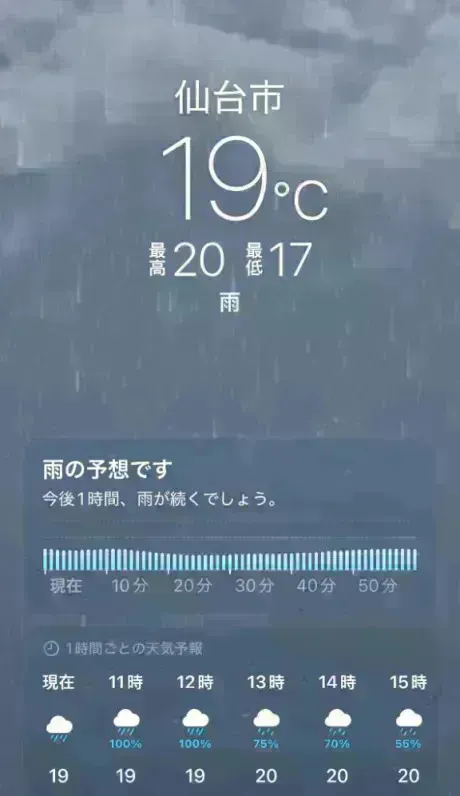 あず奥様メモリアル