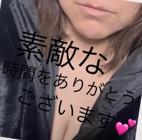 つむぎのブログ アパ五橋307お兄様へ♡