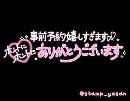 おかゆ　保健室勤務になります♪おばさんの店　仙台FC