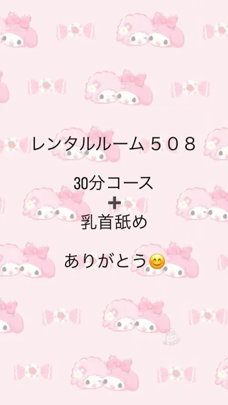 体験入店 ほむら3年H組