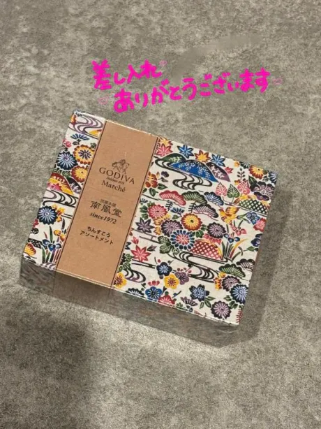 ひめかたっぷりHoney oil SPA