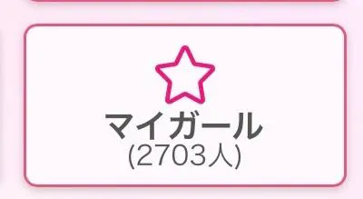 ひな奥様メモリアル