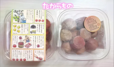 1週間のお暇いただきます