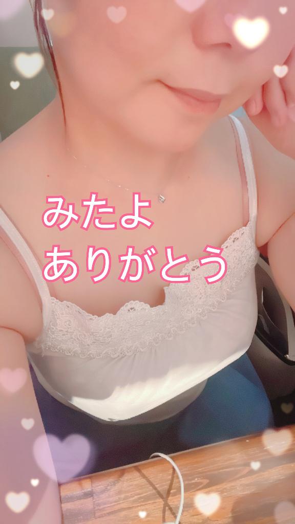 えれな奥様メモリアル