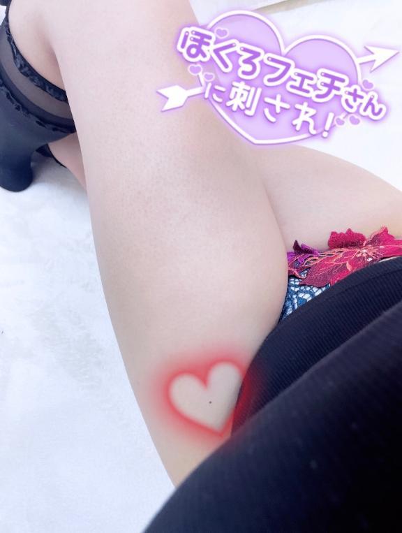 脱がせて？🩷