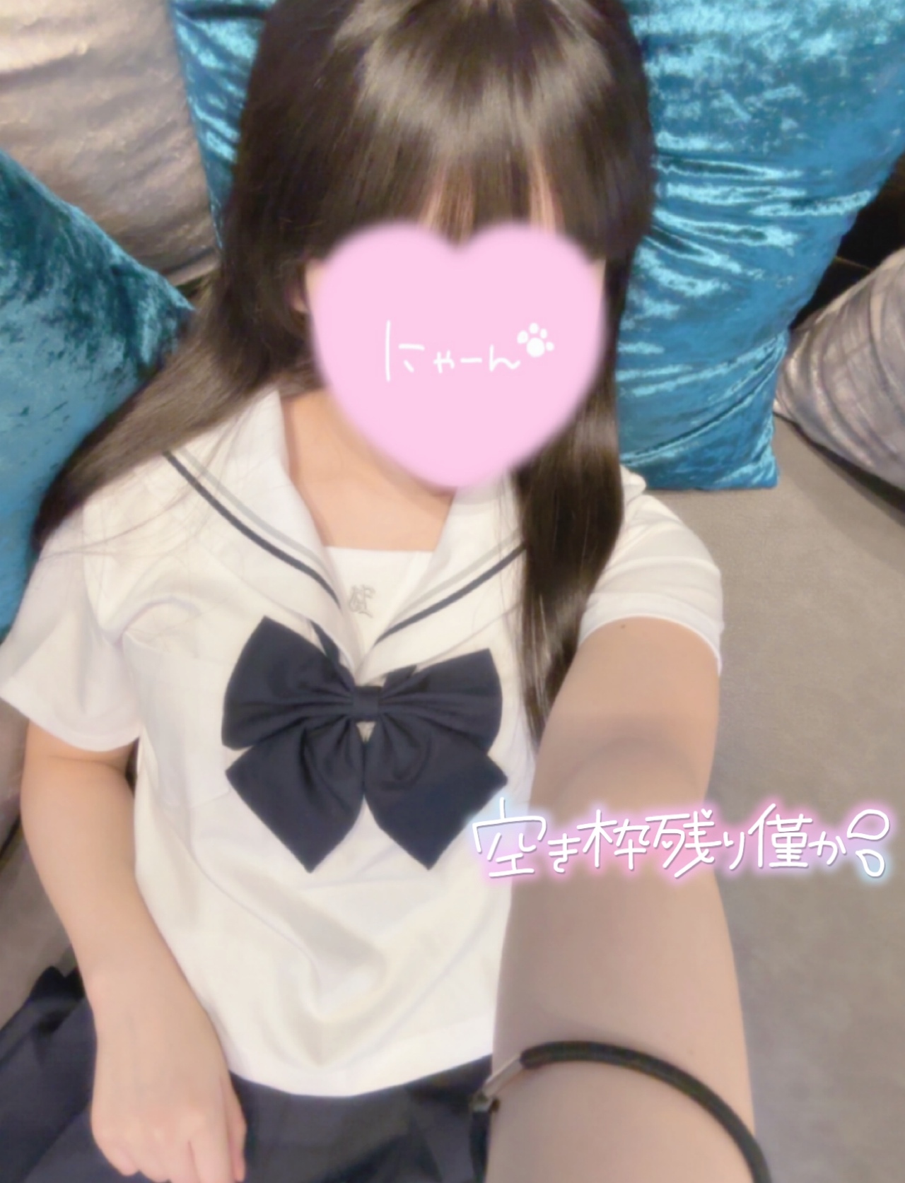 わずかです❕🫶🏻