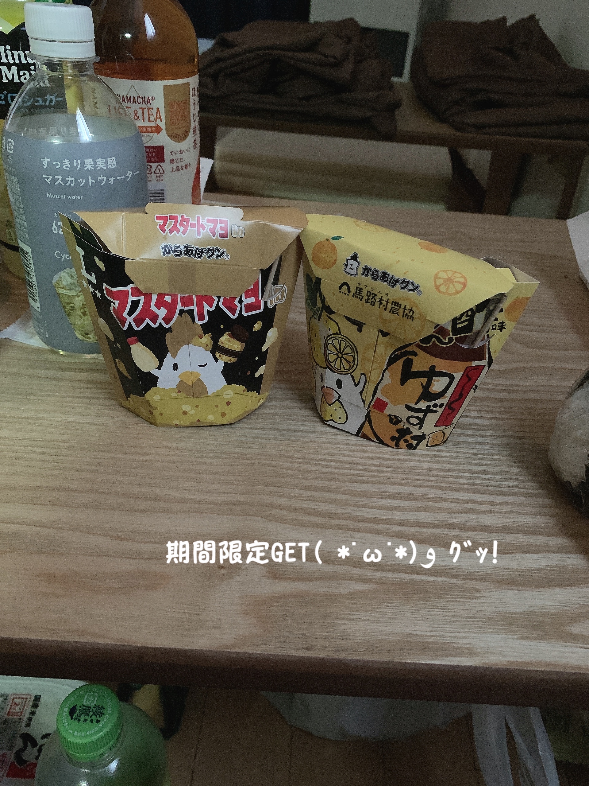 (っ ॑꒳ ॑c)待機