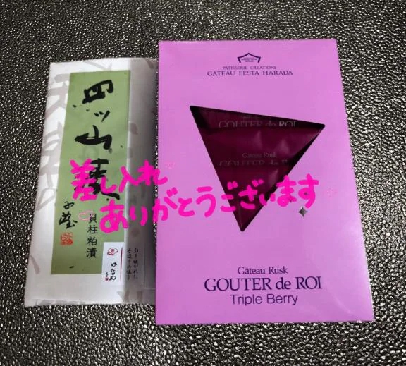 ひめかたっぷりHoney oil SPA