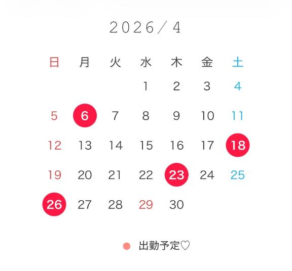 かすみ奥様メモリアル