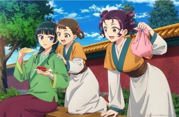 47.子の一族