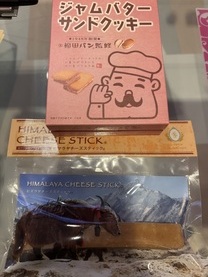 なかよぴさんっ