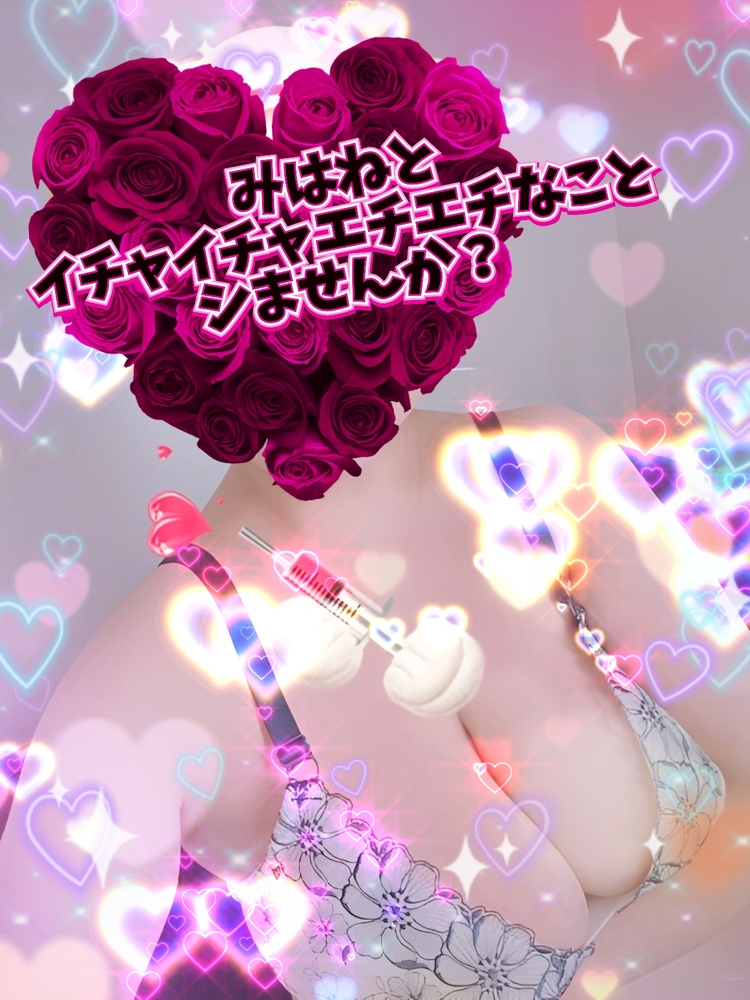 出勤します 💝