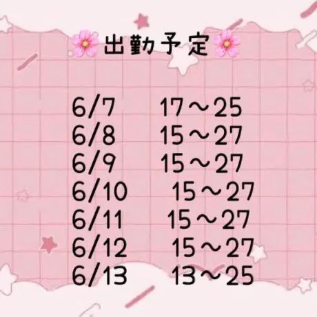 お久しぶりです🙌🏻