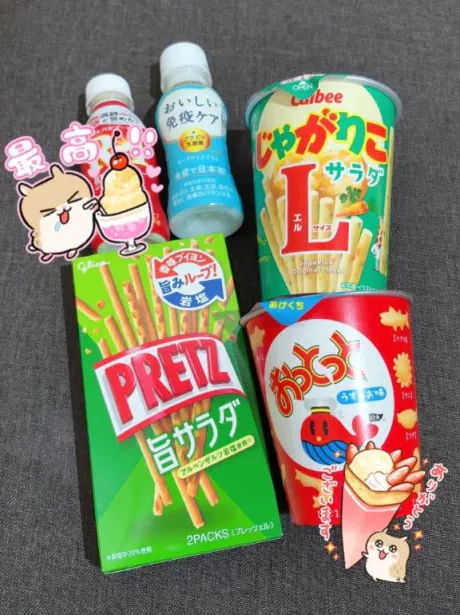風俗初体験 まつりのブログ お礼💌