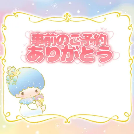 事前のご予約⭐/すず☆トナツマの峰不二子BOⅮÝ