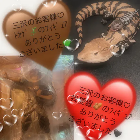 ★ユイウィンク