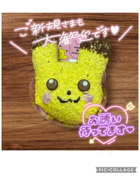 ☆きみえ奥様club生奥様～福島店～