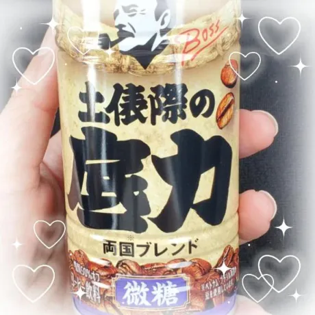 杉原（すぎはら）熟女屋本舗