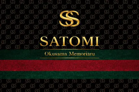 さとみ奥様メモリアル