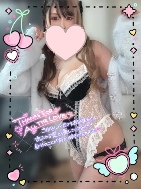 かのんのブログ 【お礼写メ日記】