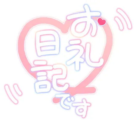 🌷🌷ﾋﾞｼﾞﾈｽﾎﾃﾙ🌷🌷