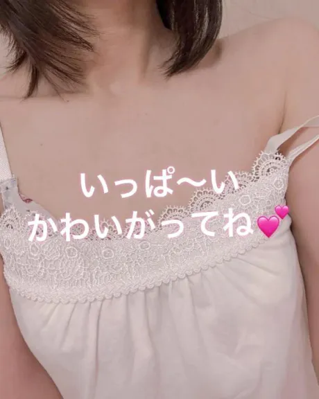あいおばさんの店　FC　古川店