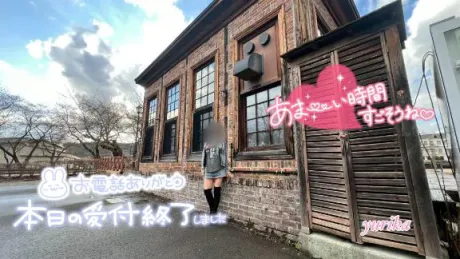 【おにぎり……の巻！】/ゆりか☆弘前