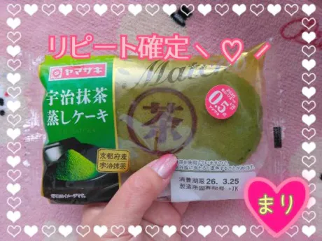まりぽっちゃり素人専門店　愛されぽっちゃり倶楽部