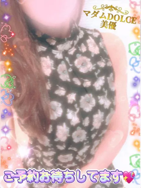 美優マダム DOLCE