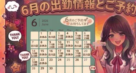 イナホ人妻生レンタルーNTRー