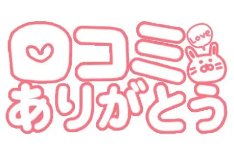 ねねたっぷりHoney oil SPA