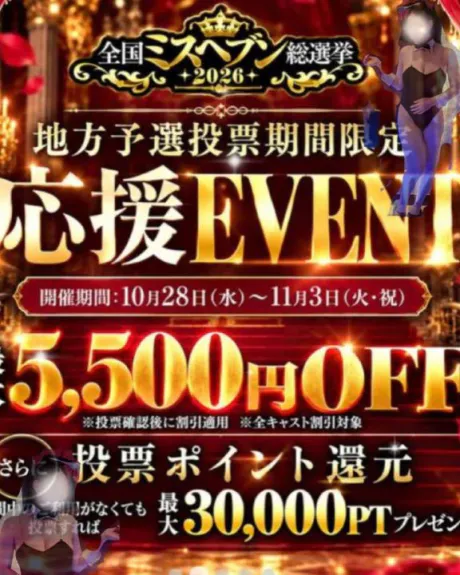 由莉（ゆり）REGALO 久留米店