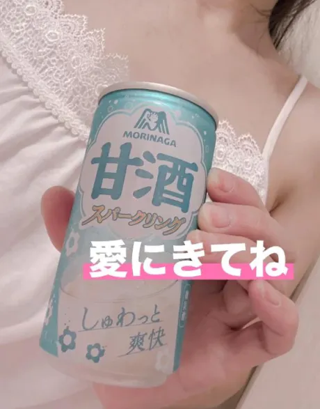 あいのブログ あした～❤️