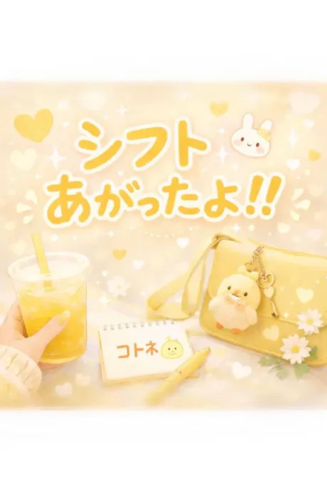 コトネ人妻生レンタルーNTRー