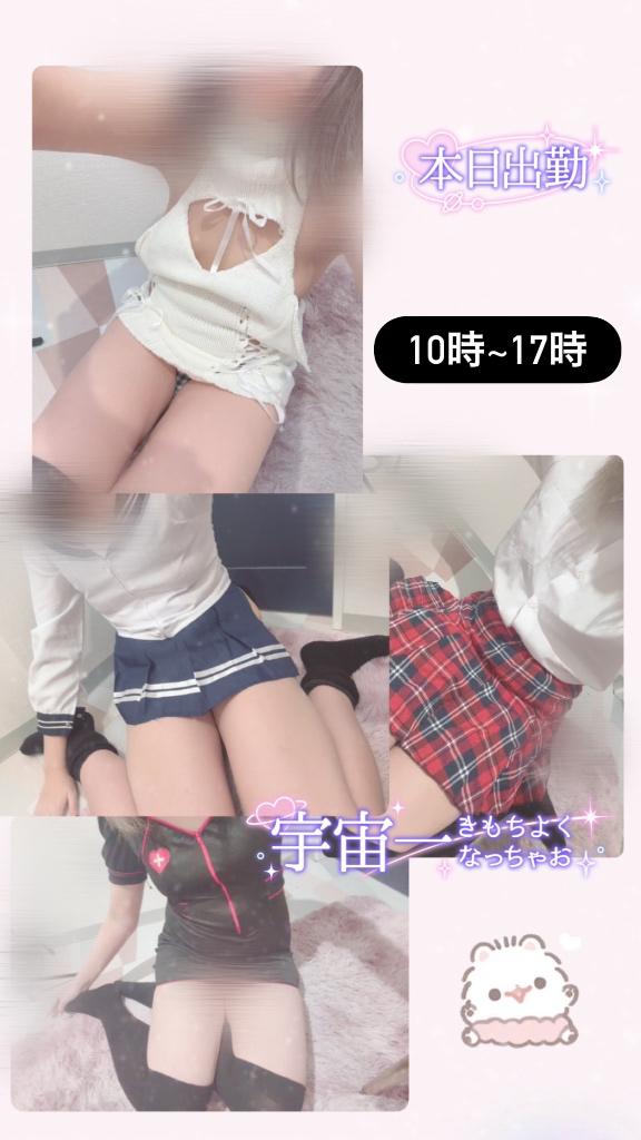 いるよー❕/しの