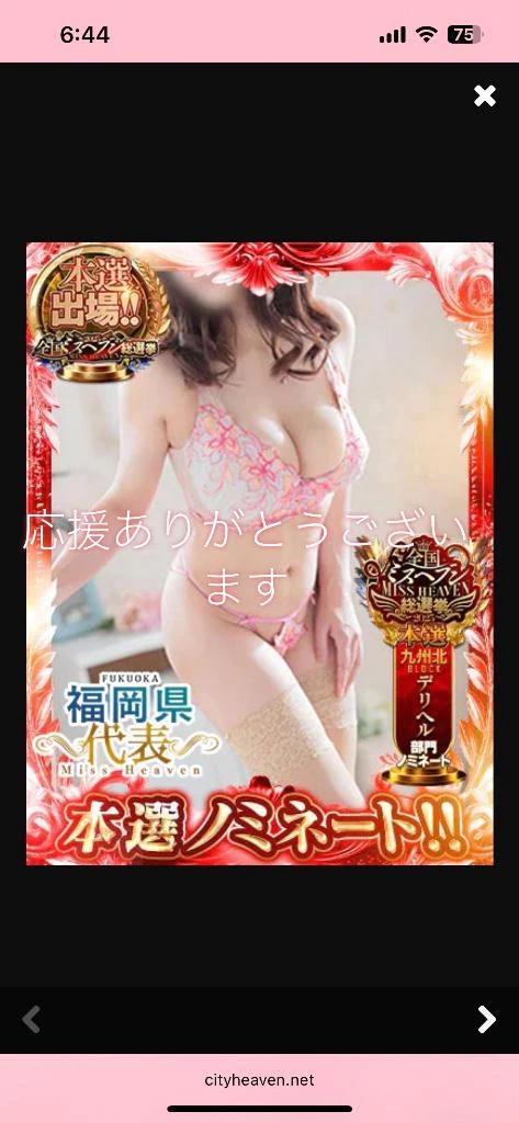 本戦へいざ❣️