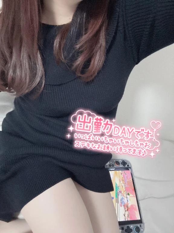 2人で温まろ😘💞