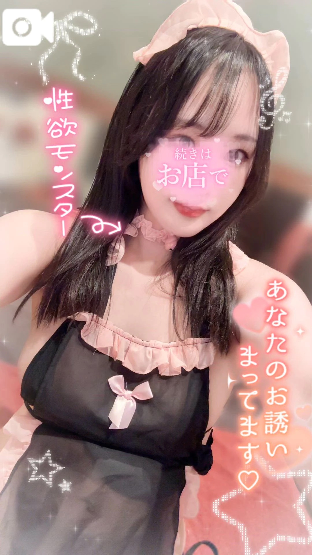 🍯祝日はたっぷりHoneyOilSPA