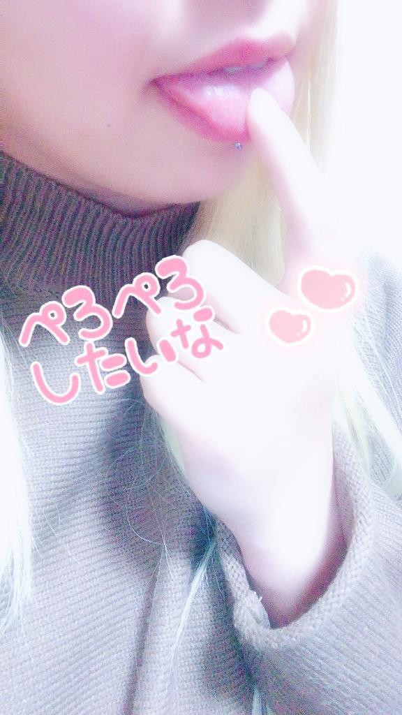 まだまだ