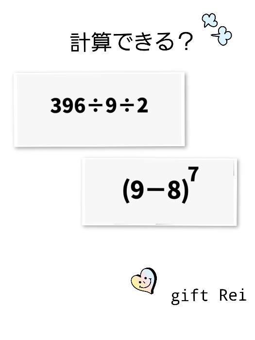 明日は12:00～