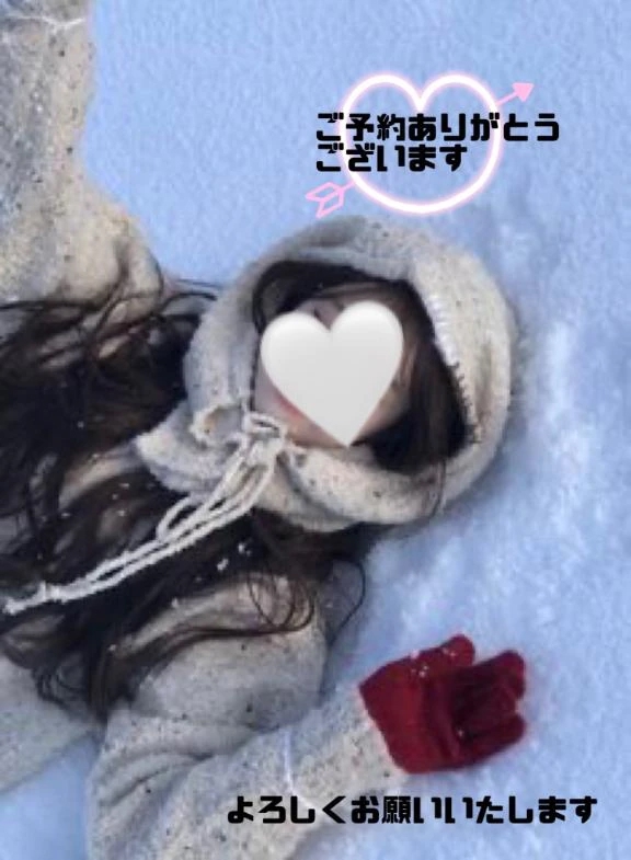 向かってます🍀*゜