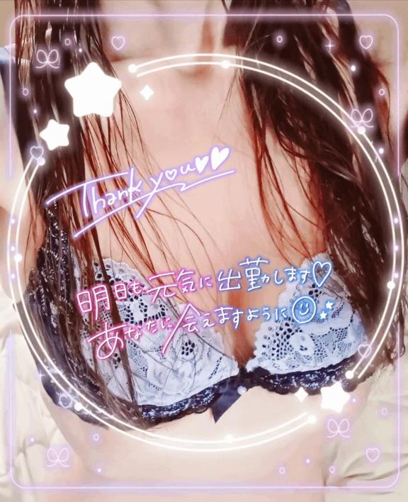 退勤しました🌙✩.*˚