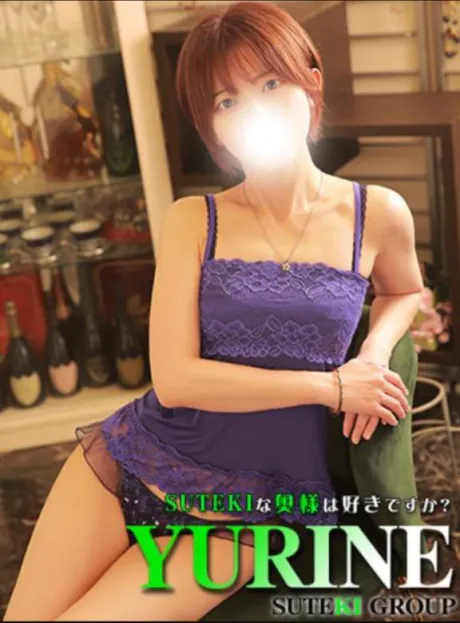 ゆりね　奥様SUTEKIな奥様は好きですか？