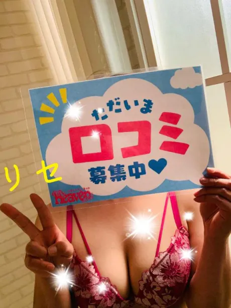 リセ人妻生レンタルーNTRー
