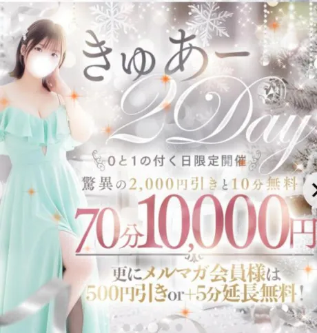 ゆりかデリヘルで遊ぼう!!-仙台店-