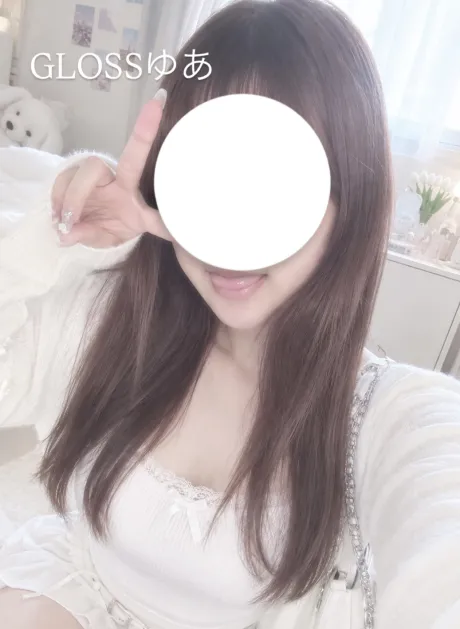 お誘いだよ🥺/ゆあ《青森》